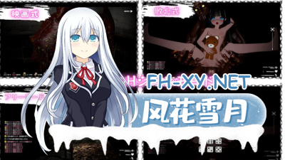 PC[3D第三人称惊悚冒险动态异种J]黑暗游乐园II：默示录V250616 官中版[8G]-2.jpg