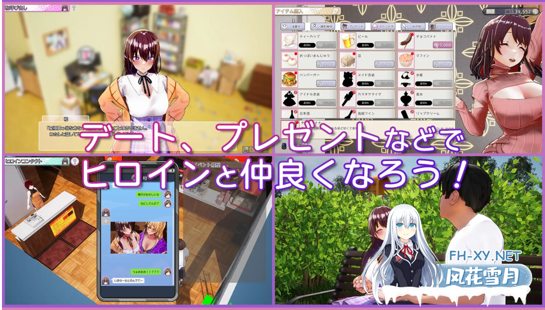 [互动SLG/3D/官中/NTR]艾薇导演生活!-请拍下各种模样的我- 艾薇カントクLIFE! ~色んなわたしを撮ってください~ Ver1.034 官方中文步兵版[3.59G]-3.png