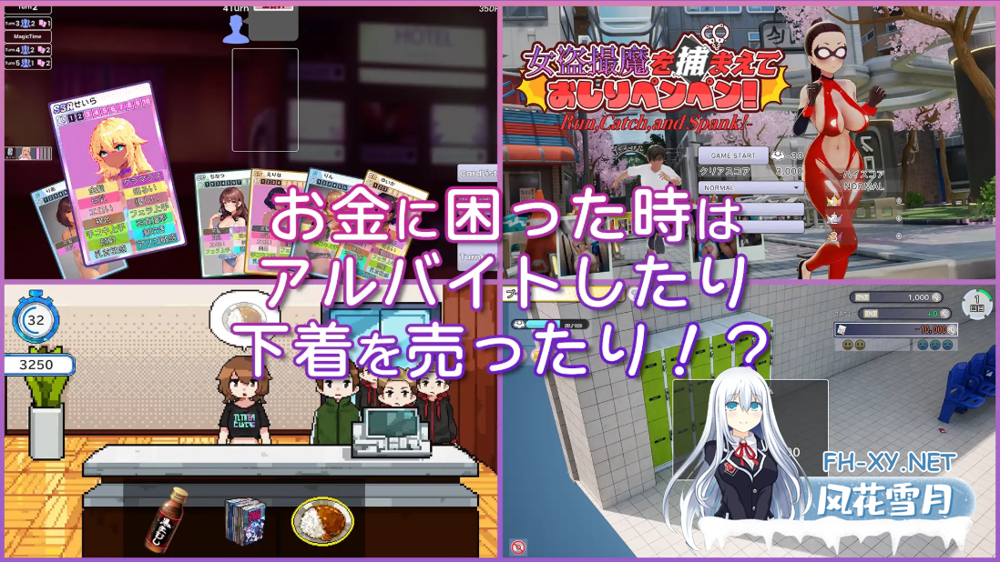 [互动SLG/3D/官中/NTR]艾薇导演生活!-请拍下各种模样的我- 艾薇カントクLIFE! ~色んなわたしを撮ってください~ Ver1.034 官方中文步兵版[3.59G]-5.png