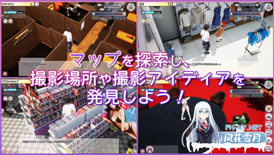 [互动SLG/3D/官中/NTR]艾薇导演生活!-请拍下各种模样的我- 艾薇カントクLIFE! ~色んなわたしを撮ってください~ Ver1.034 官方中文步兵版[3.59G]-6.png