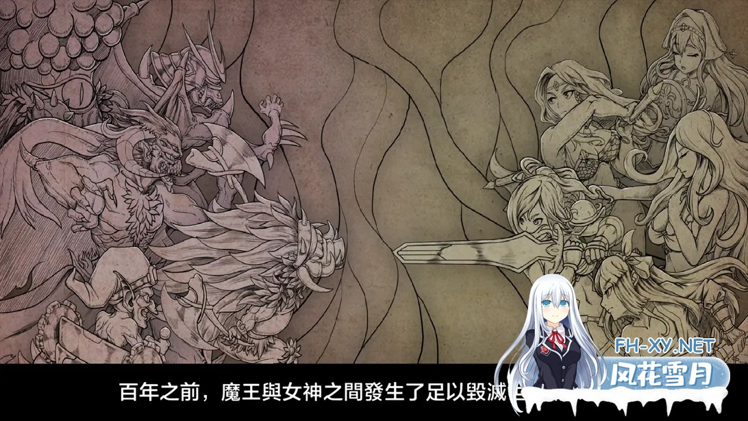 [日系RPG精品/官中/恶堕]魔王的秘宝2 魔王の秘宝2-女神を堕とせ! Ver1.2 官方中文版[2.59G]-3.jpg