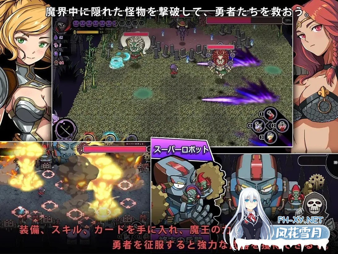 [日系RPG精品/官中/恶堕]魔王的秘宝2 魔王の秘宝2-女神を堕とせ! Ver1.2 官方中文版[2.59G]-8.jpg