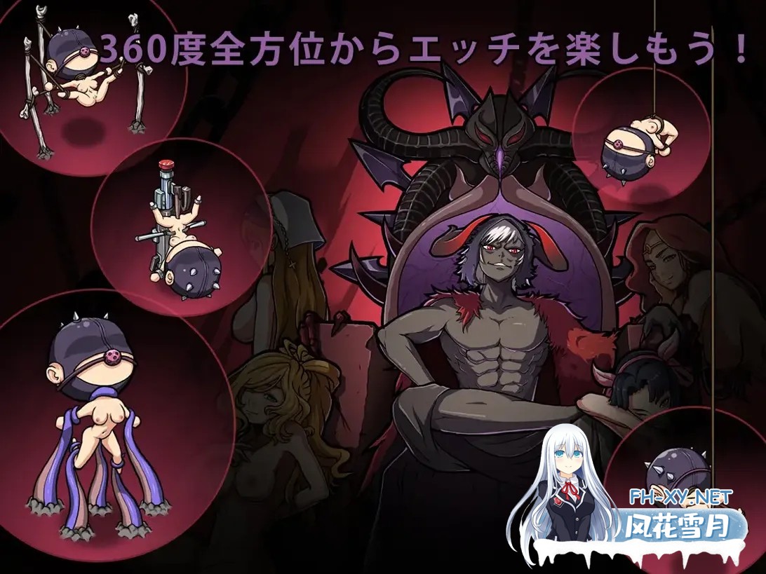 [日系RPG精品/官中/恶堕]魔王的秘宝2 魔王の秘宝2-女神を堕とせ! Ver1.2 官方中文版[2.59G]-11.jpg