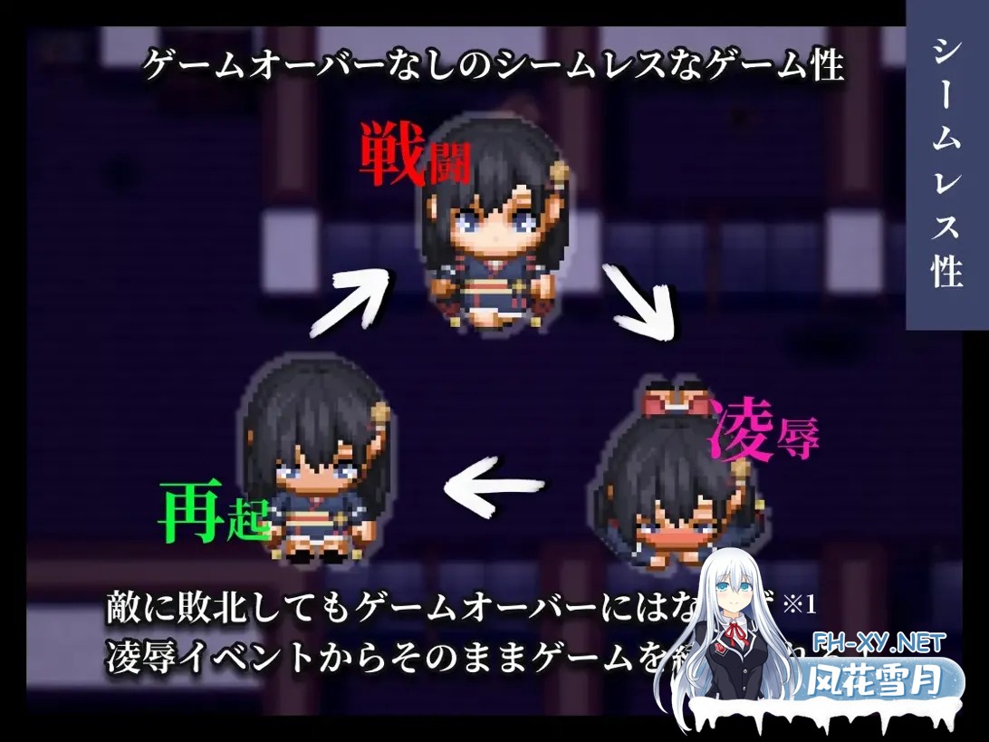 [日系RPG/汉化/战斗X]彷徨巫女传～小夜逃脱记～ 彷徨巫女伝～小夜脱出譚～ Ver1.10 Mtool汉化版+全CG[1.11G]-4.jpg