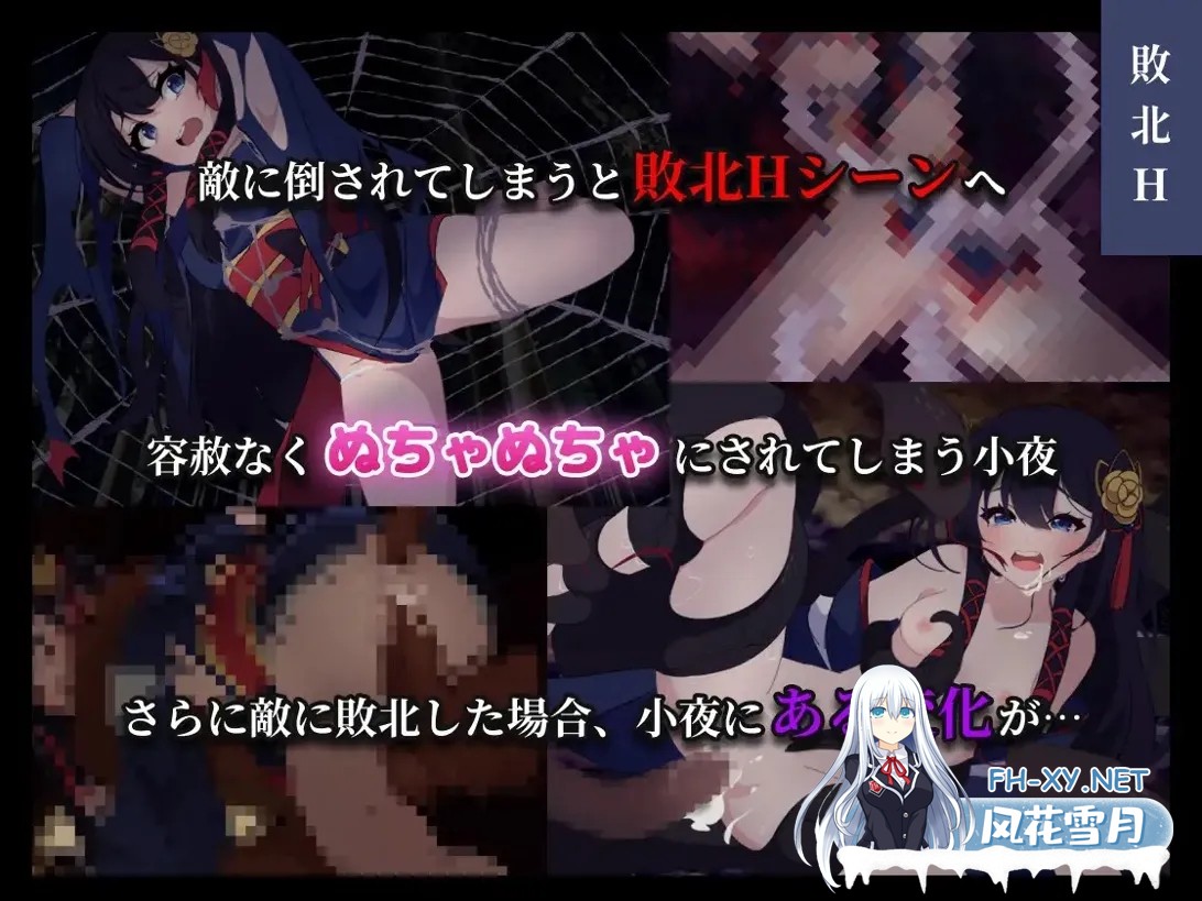 [日系RPG/汉化/战斗X]彷徨巫女传～小夜逃脱记～ 彷徨巫女伝～小夜脱出譚～ Ver1.10 Mtool汉化版+全CG[1.11G]-11.jpg
