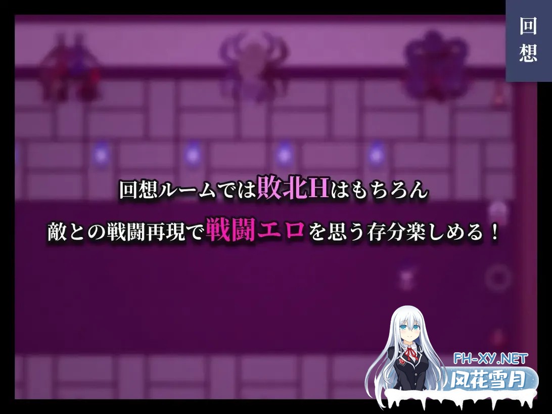 [日系RPG/汉化/战斗X]彷徨巫女传～小夜逃脱记～ 彷徨巫女伝～小夜脱出譚～ Ver1.10 Mtool汉化版+全CG[1.11G]-6.jpg