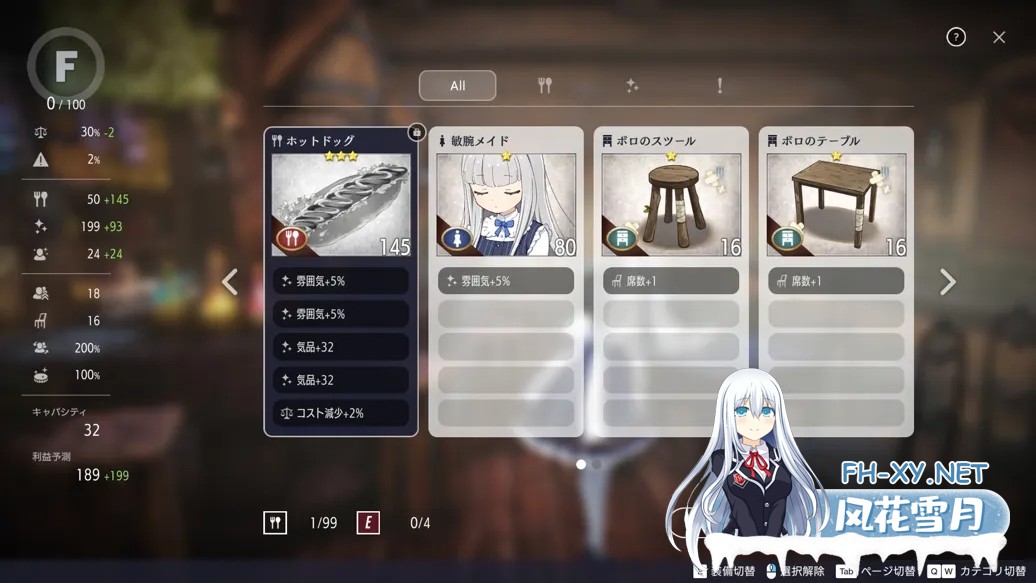 [互动SLG/官中/动态]堕落 崭新世界Fallen Brand New World Ver1.0.4 官方中文版[1.17G]-14.jpg