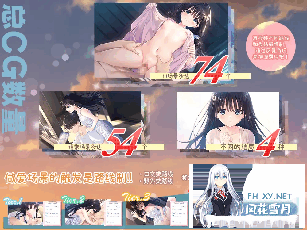 [ADV/中文]痴情哥哥与病弱妹妹的乡间生活 STEAM官方中文步兵版+全CG存档[2.85G]-4.png
