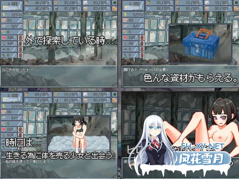 [SLG/官中]终末的H塔～最后的后宫乐园 官方中文版+全CG存档[770M]-6.jpg