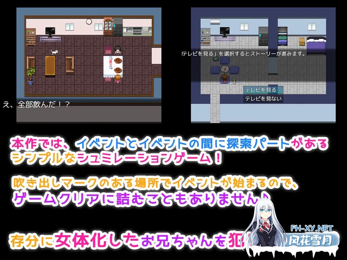 [RPG/巨乳/AI汉化/纯爱/中出/肛交/口交][RJ368131/みるくせーき社团]关于女性化的哥哥太可爱了，一个劲地做的事情！/女体化した兄ちゃんが可愛すぎ...-8.jpg