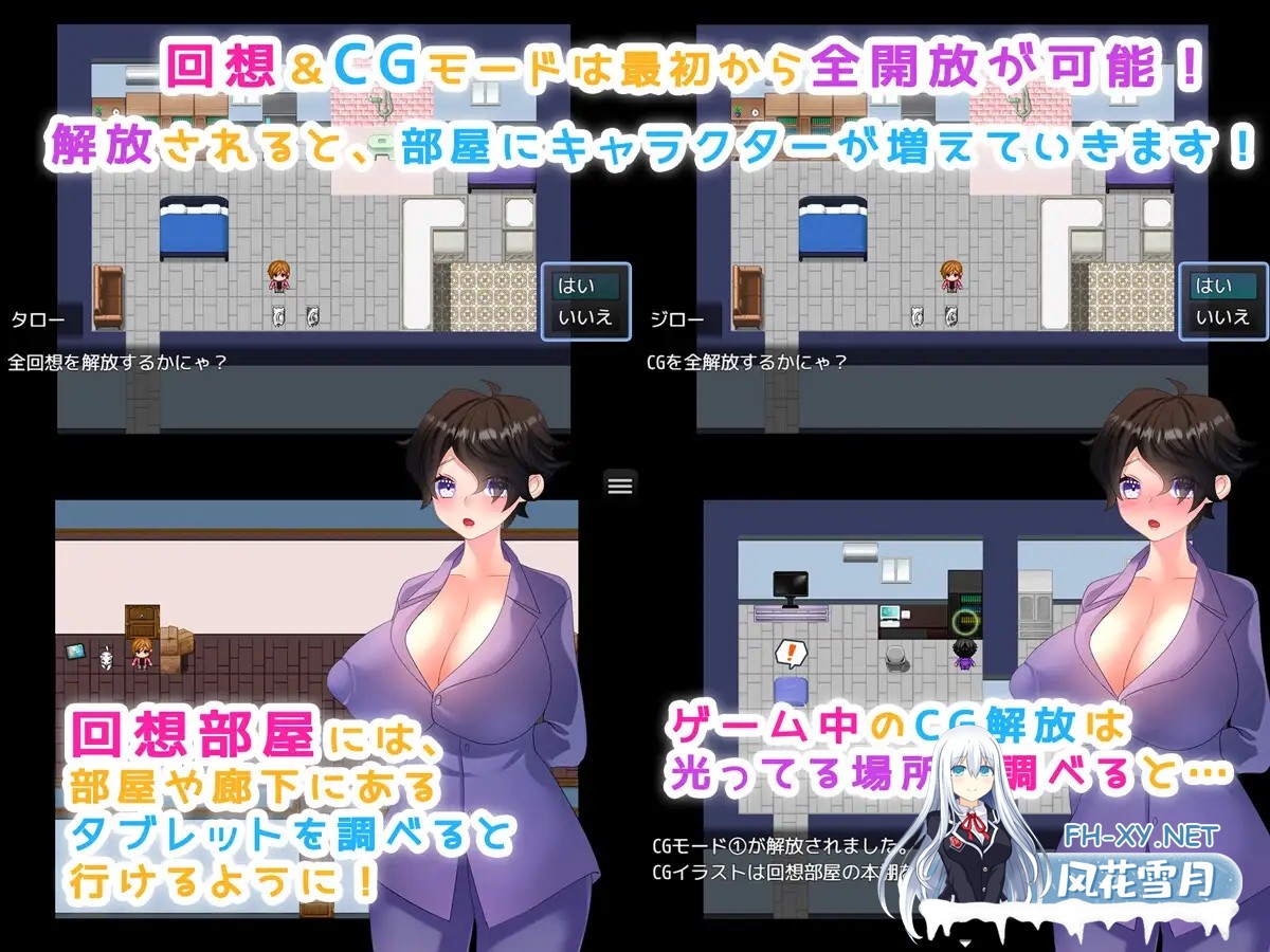 [RPG/巨乳/AI汉化/纯爱/中出/肛交/口交][RJ368131/みるくせーき社团]关于女性化的哥哥太可爱了，一个劲地做的事情！/女体化した兄ちゃんが可愛すぎ...-9.jpg