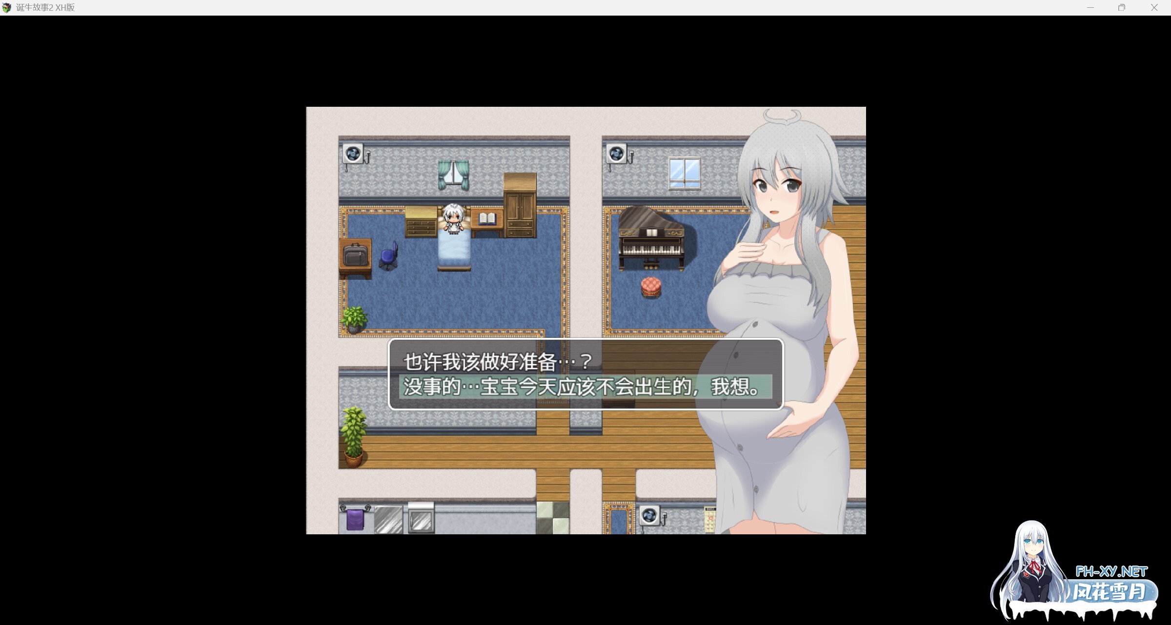 [RPG/怀孕/巨乳/2D/AI汉化]Tesy的分娩故事2/Tesy’s Birth Story 2[Ver0.2.0+礼包码][PC+安卓/730M]-4.jpg