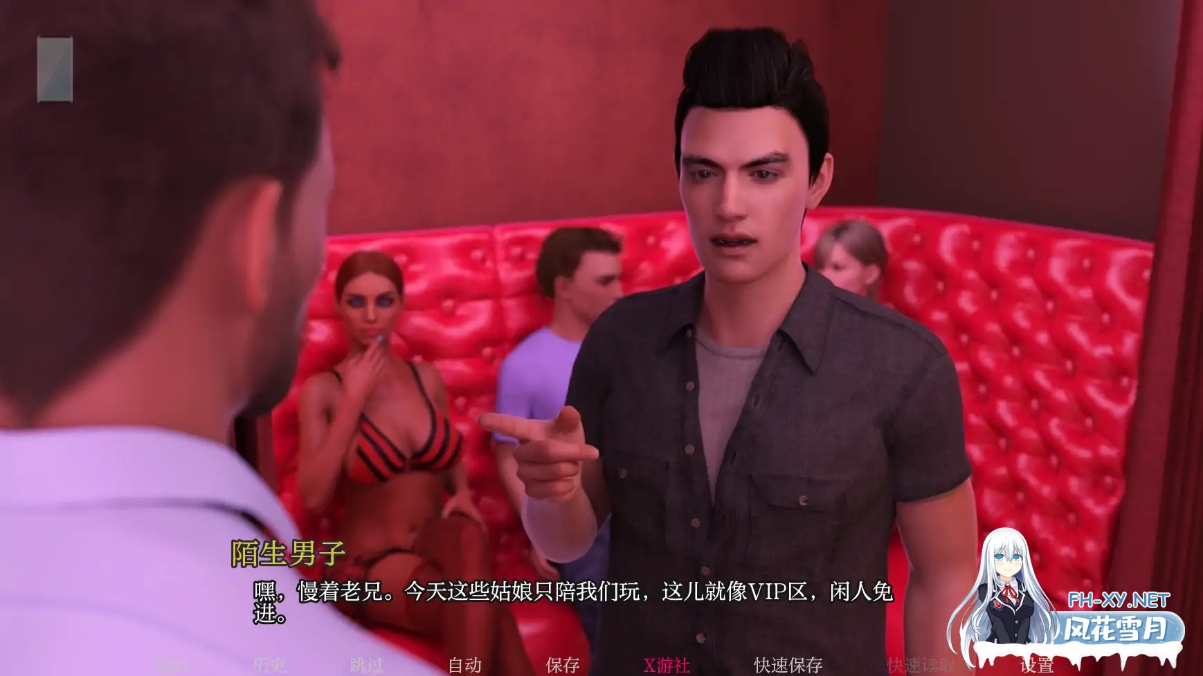 [SLG/AI汉化/3D/动态/更新]没什么大不了/No Big Deal[Ver0.2.0][PC+安卓/1.24G]-5.jpg