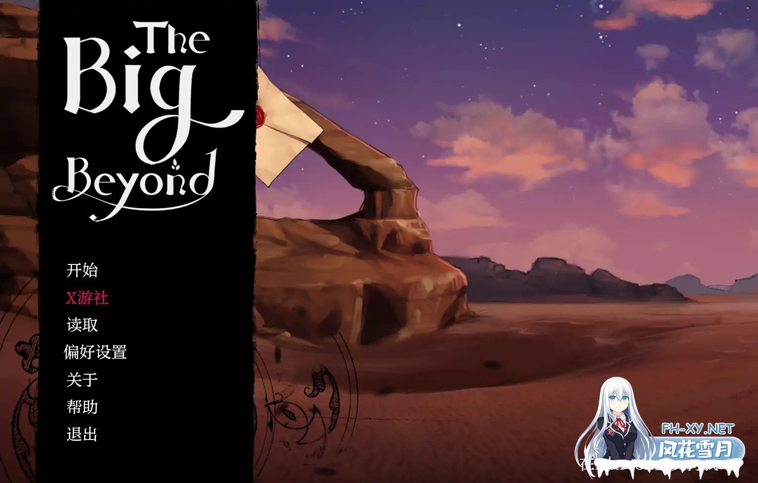 [SLG/AI汉化/2D/动态/更新]大界之外/The Big Beyond[Ver0.08 Fix][PC+安卓/2.74G]-2.jpg