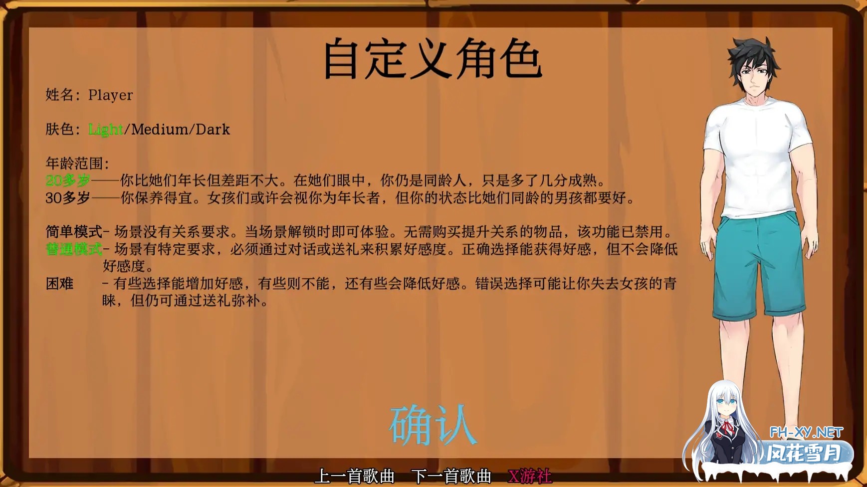 [SLG/AI汉化/2D/动态]余烬岛/Ember Island[Ver0.14 Patreon][PC+安卓/440M]-2.jpg