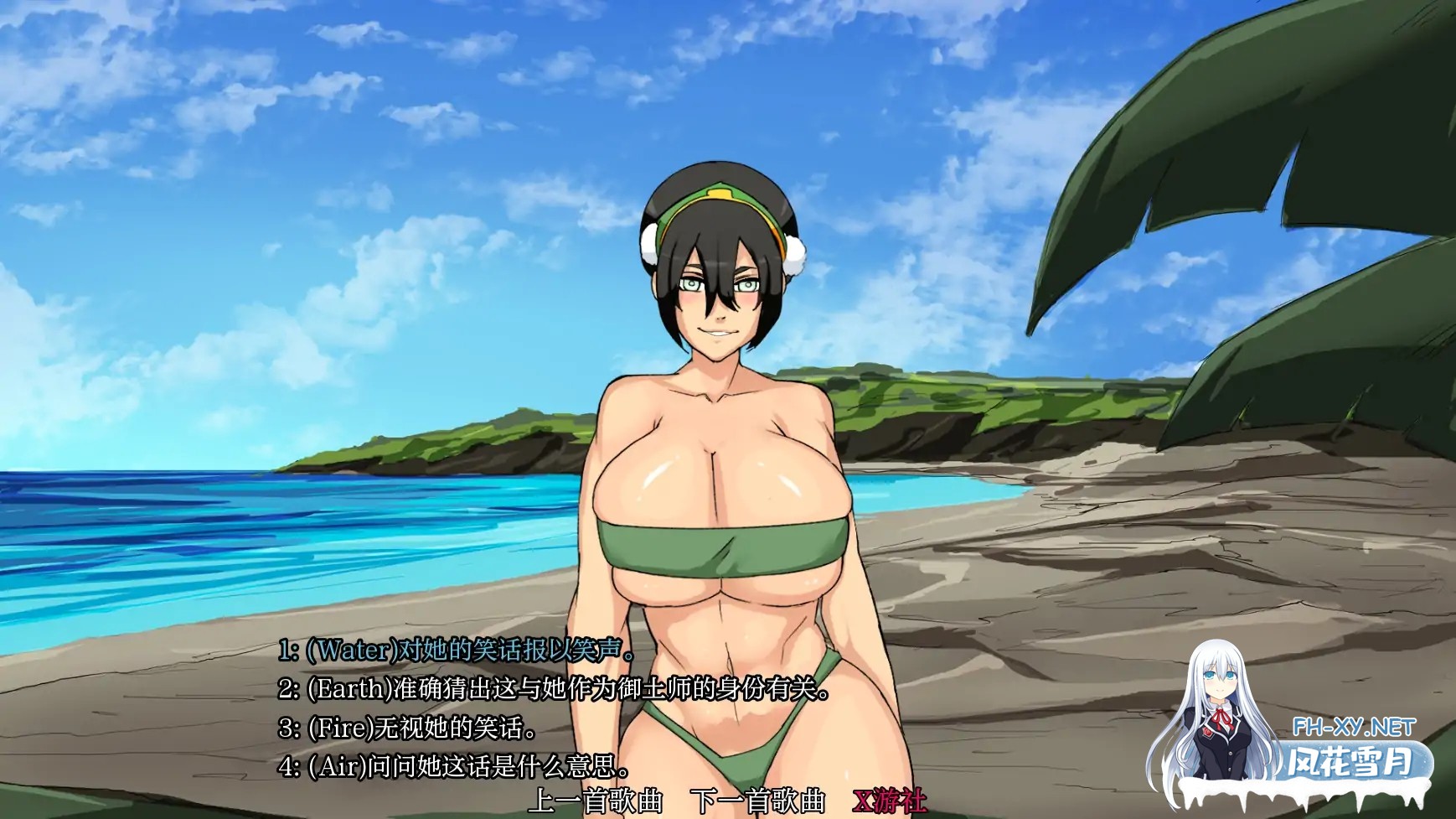 [SLG/AI汉化/2D/动态]余烬岛/Ember Island[Ver0.14 Patreon][PC+安卓/440M]-3.jpg