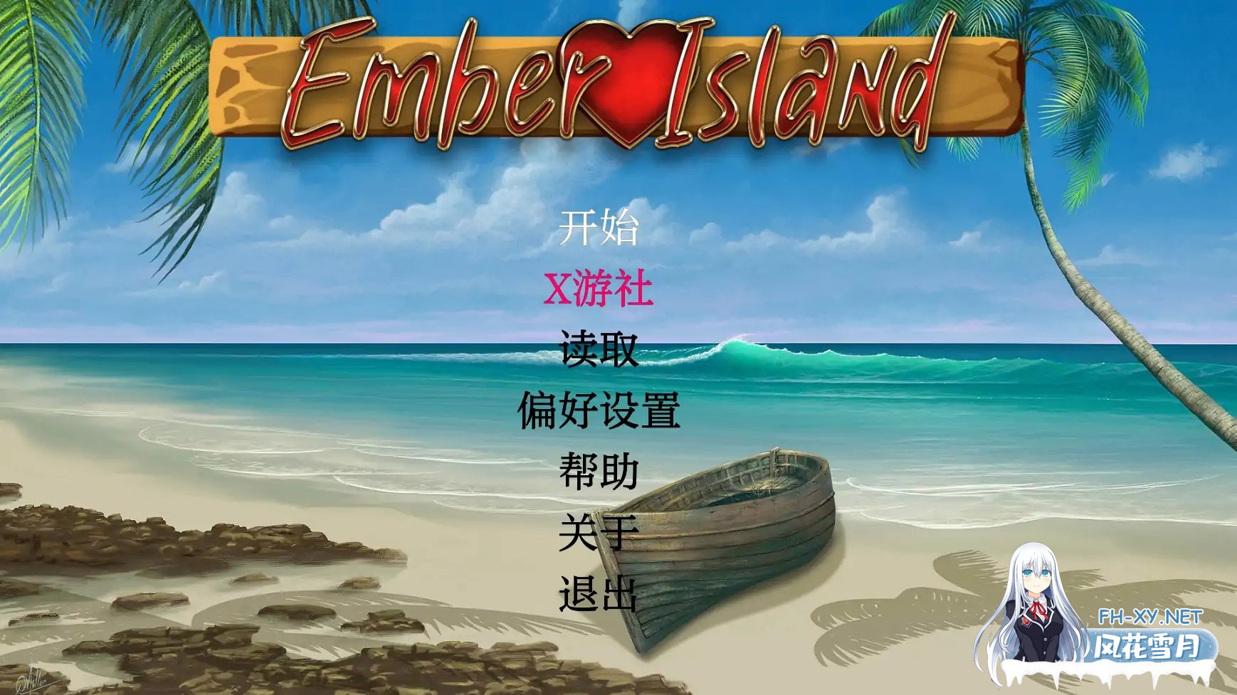 [SLG/AI汉化/2D/动态]余烬岛/Ember Island[Ver0.14 Patreon][PC+安卓/440M]-4.jpg