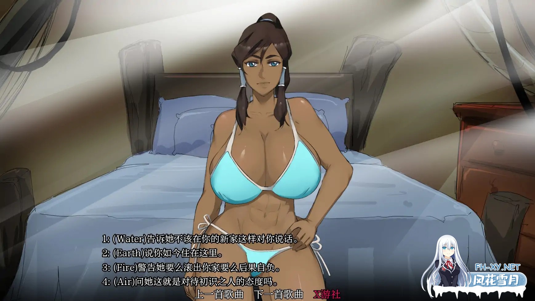 [SLG/AI汉化/2D/动态]余烬岛/Ember Island[Ver0.14 Patreon][PC+安卓/440M]-6.jpg