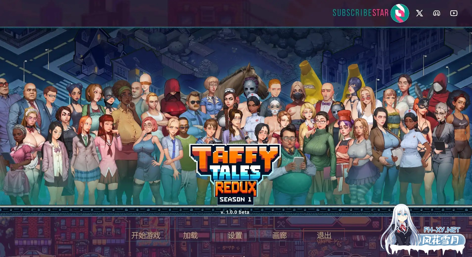 [神作SLG/动态/合集/官中/步兵/口交]太妃物语/Taffy Tales[第01-05季合集][PC+安卓/6.90G]-16.jpg