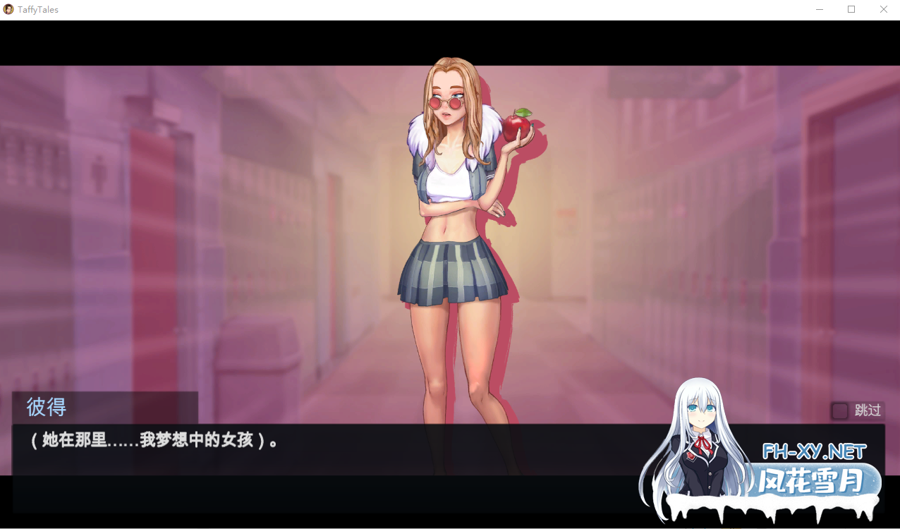 [神作SLG/动态/合集/官中/步兵/口交]太妃物语/Taffy Tales[第01-05季合集][PC+安卓/6.90G]-17.png