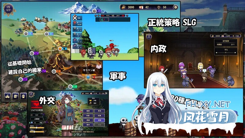 [SLG/官中] 我继承的领地竟然是魔王领 STEAM官中版+DLC [900M]-4.jpg