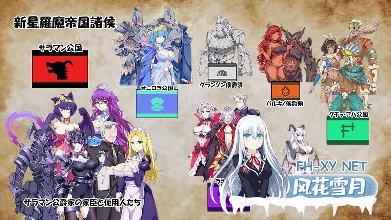 [SLG/官中] 我继承的领地竟然是魔王领 STEAM官中版+DLC [900M]-6.jpg