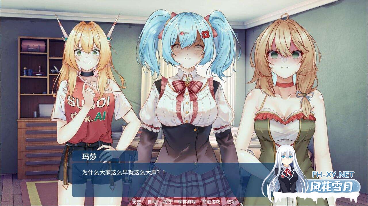 [ADV/官中]这份心意，升级吧！Upgrade My Heart v1.0 官中步兵版[PC/200M]-6.jpg