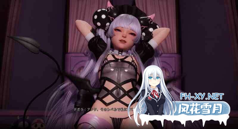 [3D/官中]黛博拉的房间/Deborah's Room v0.1 官方中文版[PC/2.3G]-3.jpg
