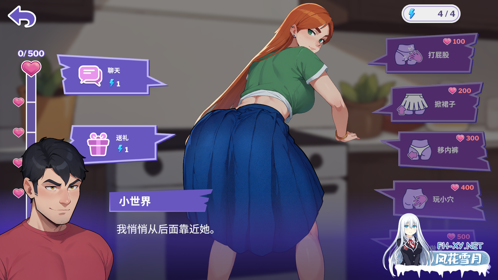 [SLG/官中/动态]职场爱情/Love at Work v1.0 Demo 官方中文版[PC/1.6G]-1.png