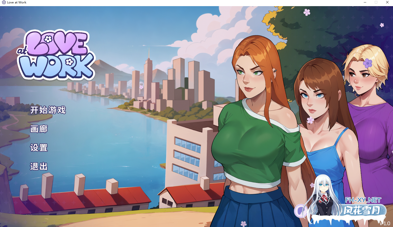 [SLG/官中/动态]职场爱情/Love at Work v1.0 Demo 官方中文版[PC/1.6G]-2.png
