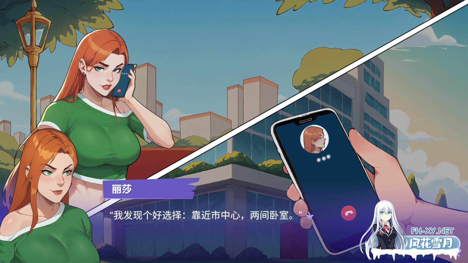[SLG/官中/动态]职场爱情/Love at Work v1.0 Demo 官方中文版[PC/1.6G]-5.png