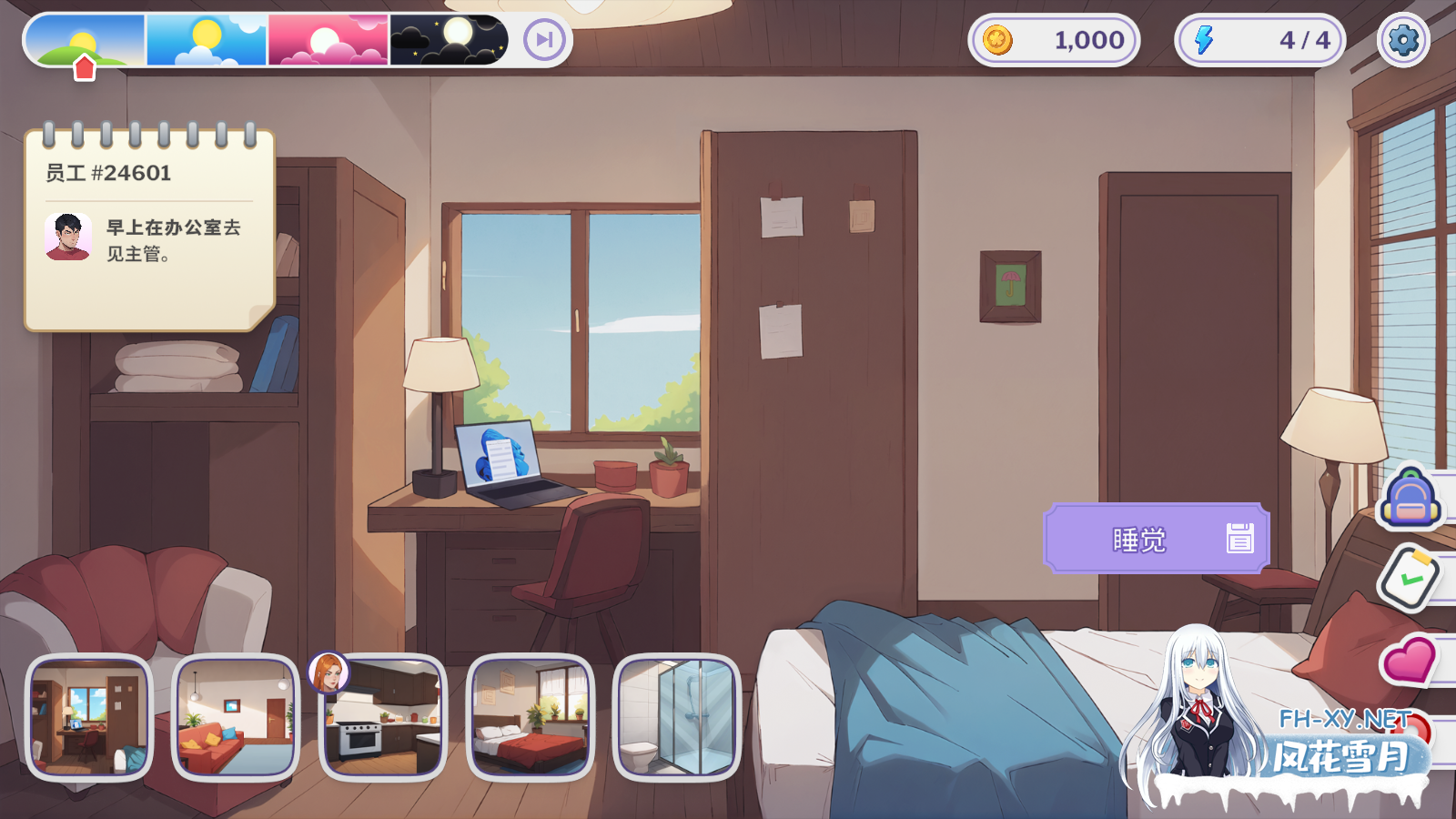 [SLG/官中/动态]职场爱情/Love at Work v1.0 Demo 官方中文版[PC/1.6G]-7.png