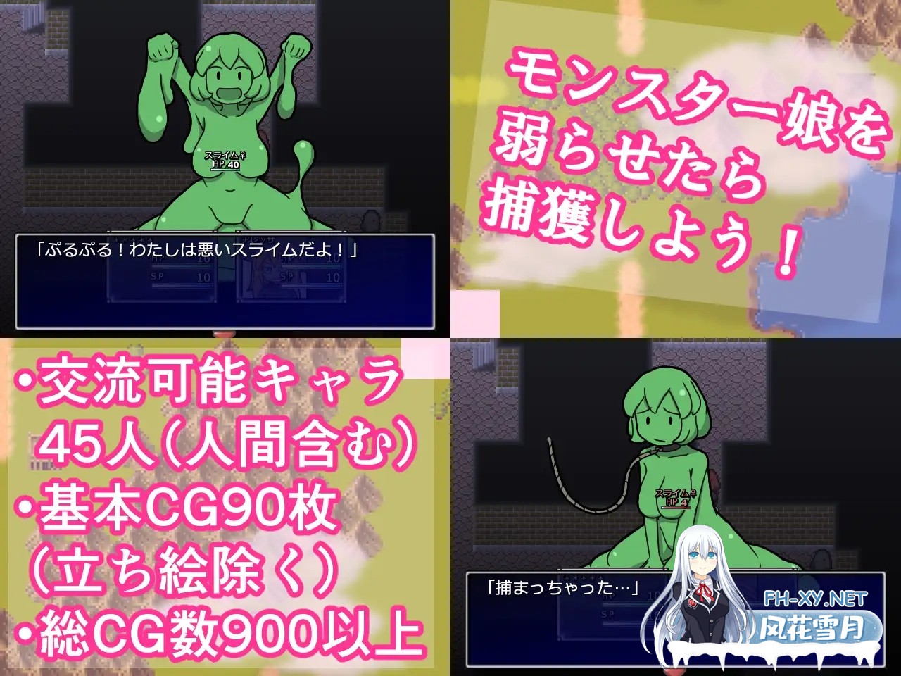 [RPG/STEAM官中/魔物娘/幻想/强行][RJ01173771/ハングリーキャンプ社团]一攫千金 - 魔物娘与财富之岛/怪物女孩和金银岛/RAKEIN モンスター娘と財宝の島[...-3.jpg