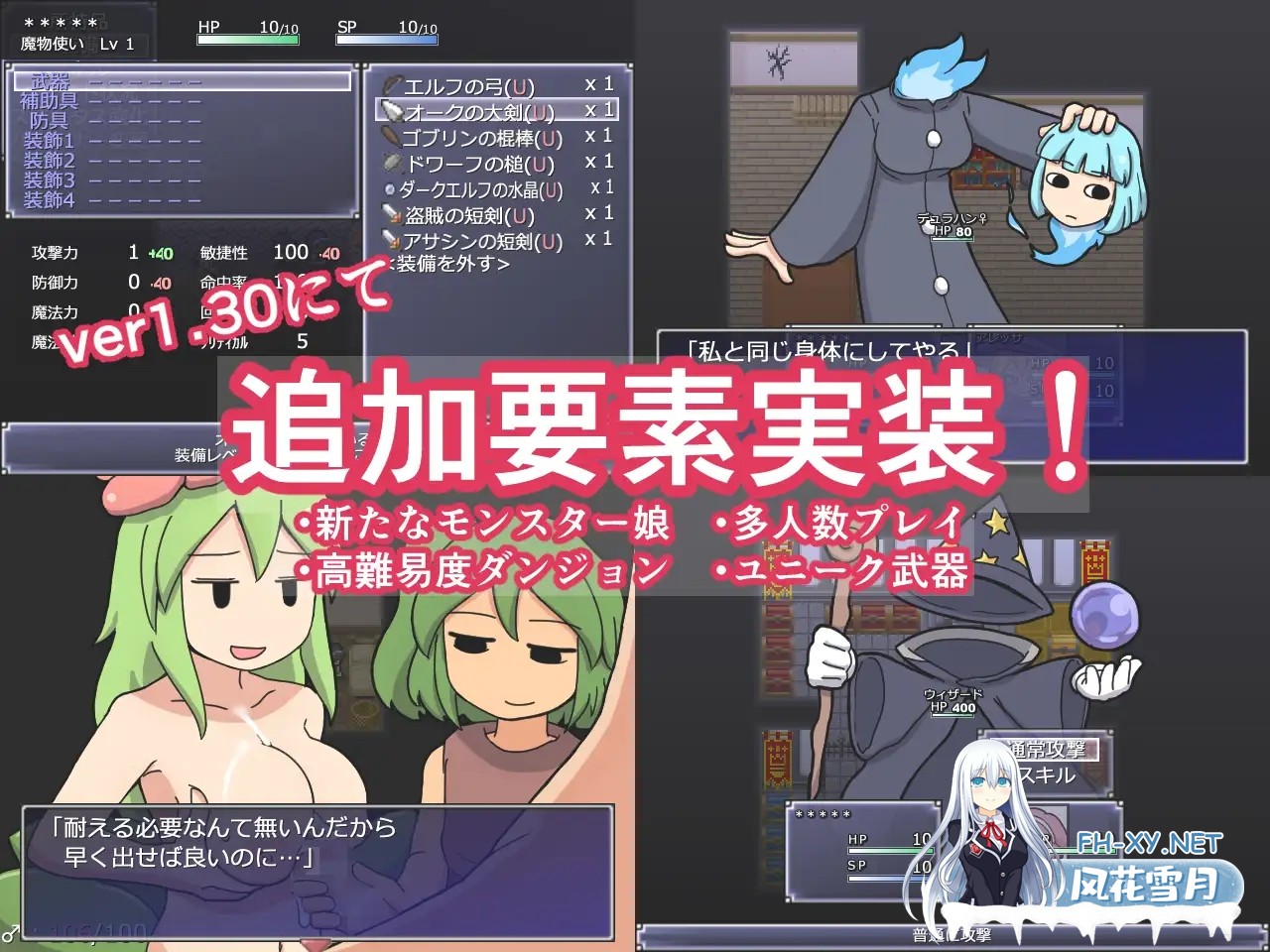 [RPG/STEAM官中/魔物娘/幻想/强行][RJ01173771/ハングリーキャンプ社团]一攫千金 - 魔物娘与财富之岛/怪物女孩和金银岛/RAKEIN モンスター娘と財宝の島[...-6.jpg