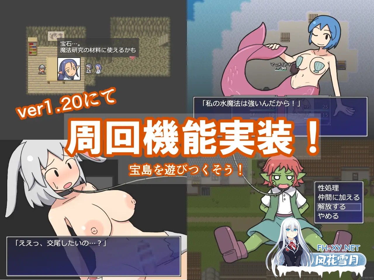 [RPG/STEAM官中/魔物娘/幻想/强行][RJ01173771/ハングリーキャンプ社团]一攫千金 - 魔物娘与财富之岛/怪物女孩和金银岛/RAKEIN モンスター娘と財宝の島[...-5.jpg