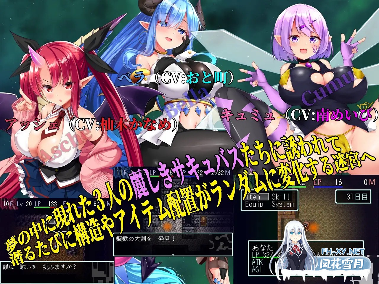 [RPG/正太/异种X/魅魔/机翻+AI文本/更新][RJ434093/OCTET SOFT社团]梦魔的迷宫/夢魔の迷宮 〜Maze Of Succubus〜[Ver1.0.3][PC/1.5G]-3.jpg