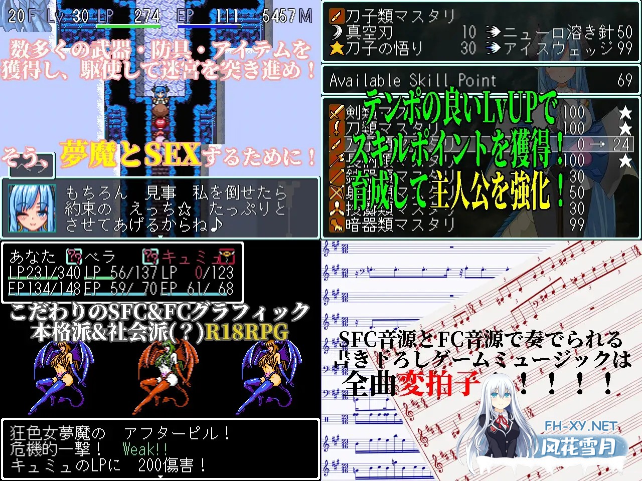 [RPG/正太/异种X/魅魔/机翻+AI文本/更新][RJ434093/OCTET SOFT社团]梦魔的迷宫/夢魔の迷宮 〜Maze Of Succubus〜[Ver1.0.3][PC/1.5G]-2.jpg
