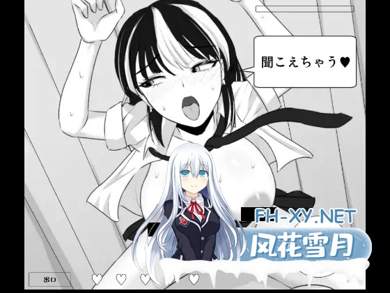 [SLG/机翻/辣妹/制服/NTR/中出][RJ01388329/os式(オスシキ)社团]不能让不良少年男友发现！/ヤンキー彼氏にバレちゃダメ！[PC/600M]-4.jpg