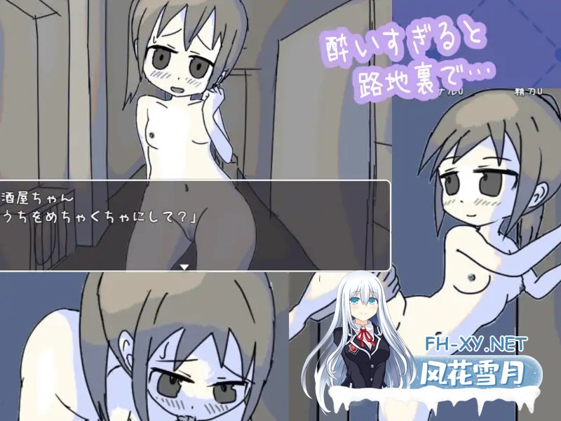 [SLG/像素/AI汉化/中出/口交][RJ01401590/リキャット社团]居酒屋酱物语-酒与情欲与男女ー/居酒屋ちゃん物語-酒とHと男と女ー[Ver2.0][PC/1.50G]-1.jpg