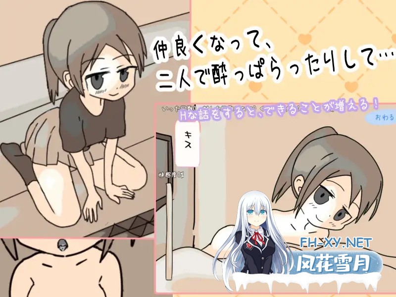 [SLG/像素/AI汉化/中出/口交][RJ01401590/リキャット社团]居酒屋酱物语-酒与情欲与男女ー/居酒屋ちゃん物語-酒とHと男と女ー[Ver2.0][PC/1.50G]-4.jpg