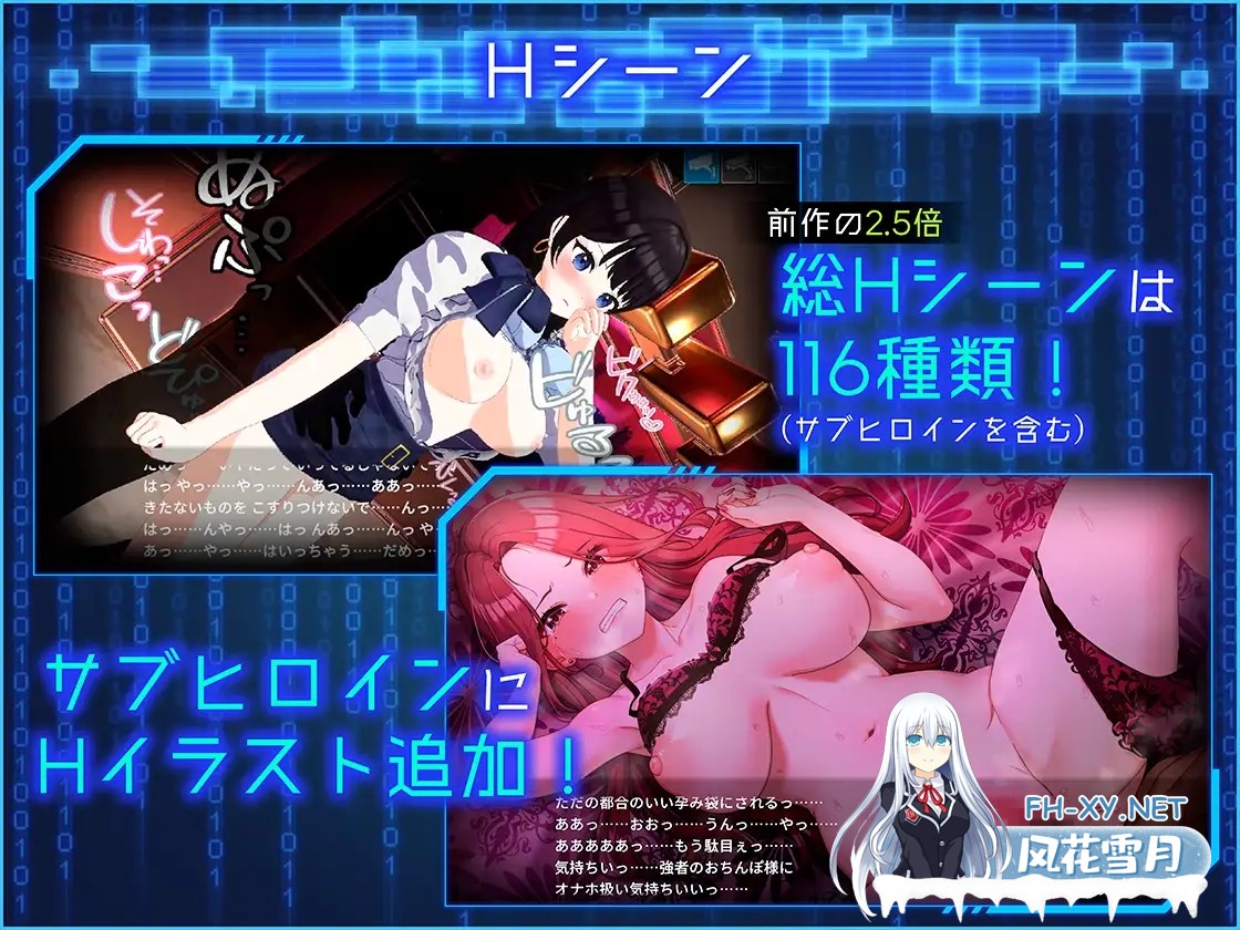 [爆款3D/全动态/DL官中/NTR/纯爱/偷拍][RJ01278926/たわわデリバリー社团]LOOK.hacII -手机摄像头X盗摄II-/LOOK.hacII -ルック・ハックII-[Ver1.1+DLC][PC/5.50G]-5.jpg