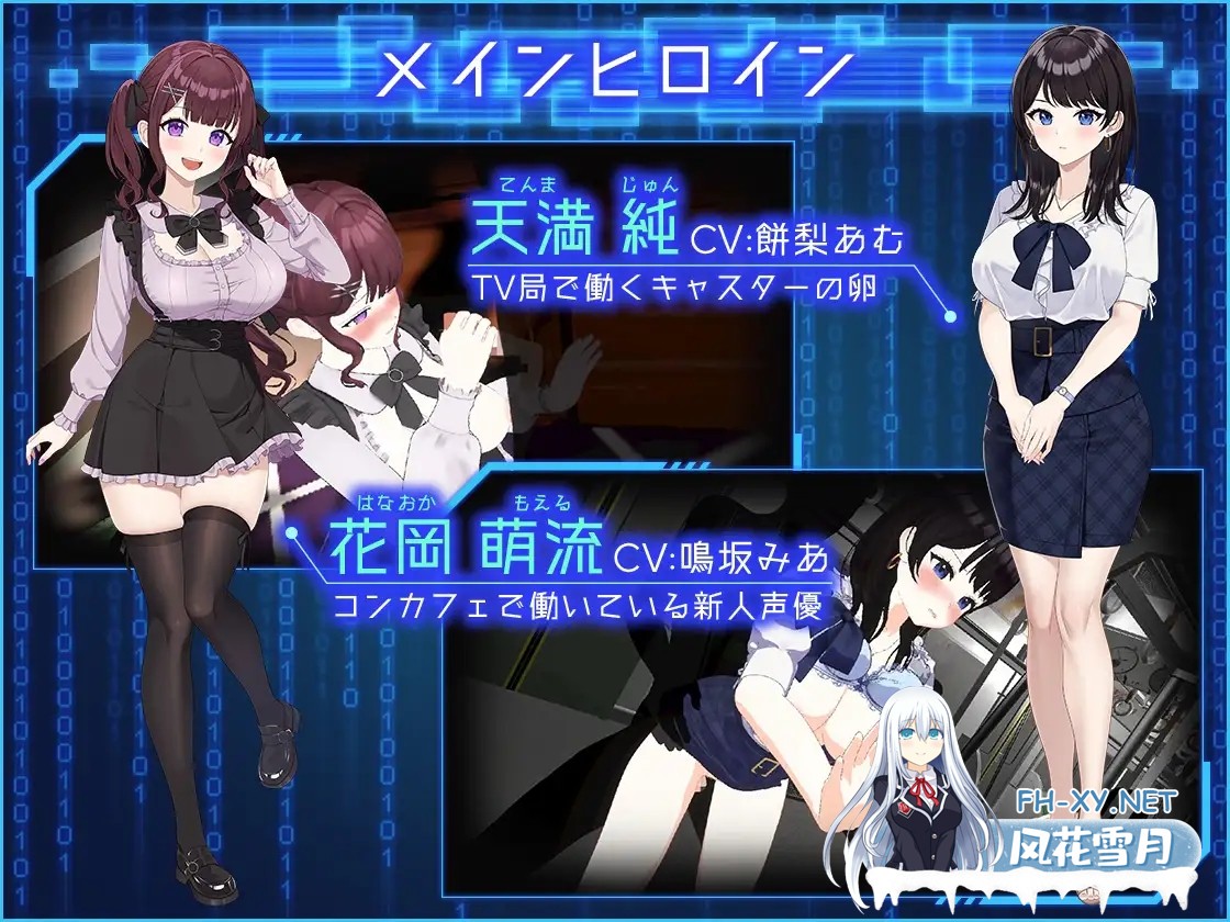 [爆款3D/全动态/DL官中/NTR/纯爱/偷拍][RJ01278926/たわわデリバリー社团]LOOK.hacII -手机摄像头X盗摄II-/LOOK.hacII -ルック・ハックII-[Ver1.1+DLC][PC/5.50G]-7.jpg