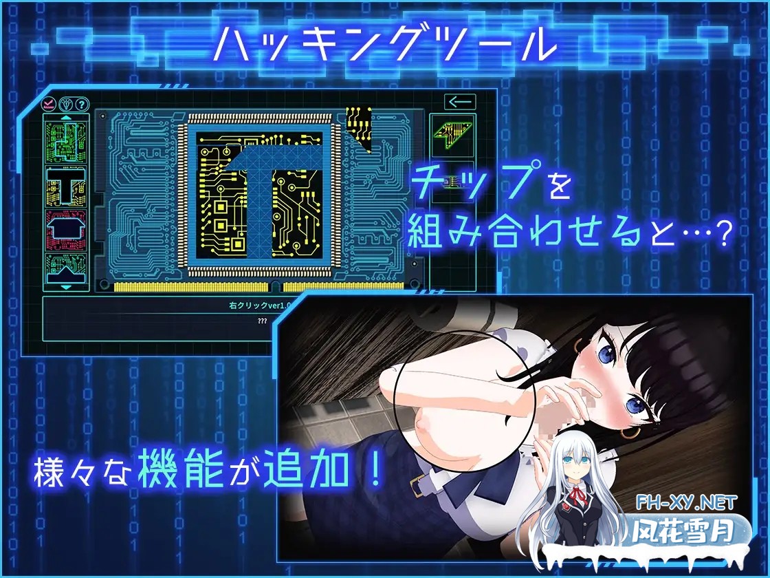 [爆款3D/全动态/DL官中/NTR/纯爱/偷拍][RJ01278926/たわわデリバリー社团]LOOK.hacII -手机摄像头X盗摄II-/LOOK.hacII -ルック・ハックII-[Ver1.1+DLC][PC/5.50G]-8.jpg