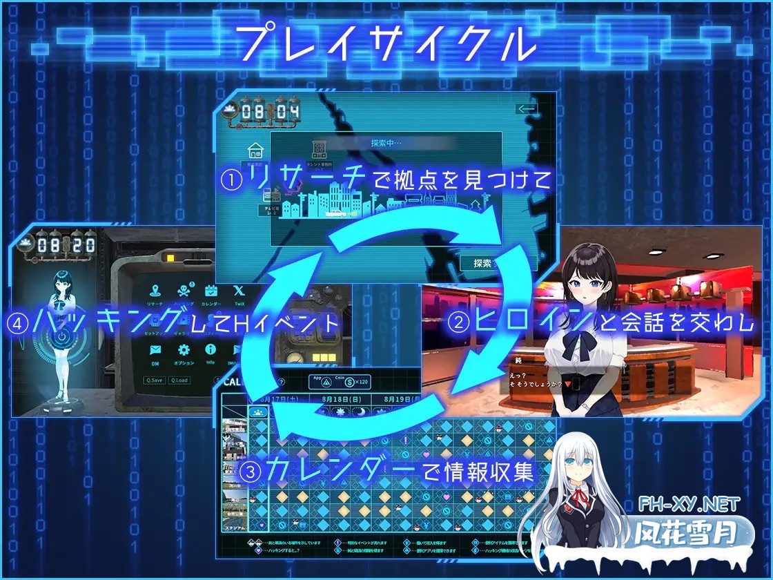 [爆款3D/全动态/DL官中/NTR/纯爱/偷拍][RJ01278926/たわわデリバリー社团]LOOK.hacII -手机摄像头X盗摄II-/LOOK.hacII -ルック・ハックII-[Ver1.1+DLC][PC/5.50G]-10.jpg