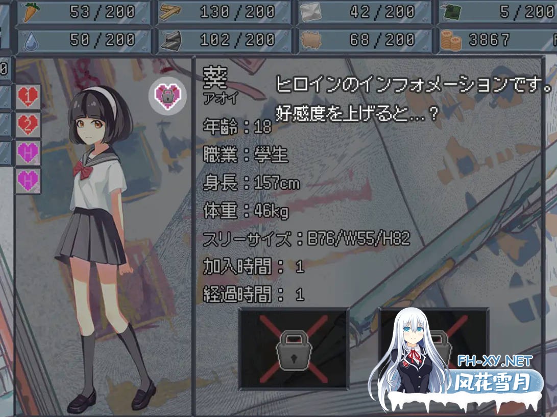 [SLG/官中/新作] 终末的H塔～最后的后宫乐园～/終末のHタワー～最後のハーレム楽園 V1.0 官方中文 [605M/UC]-7.jpg