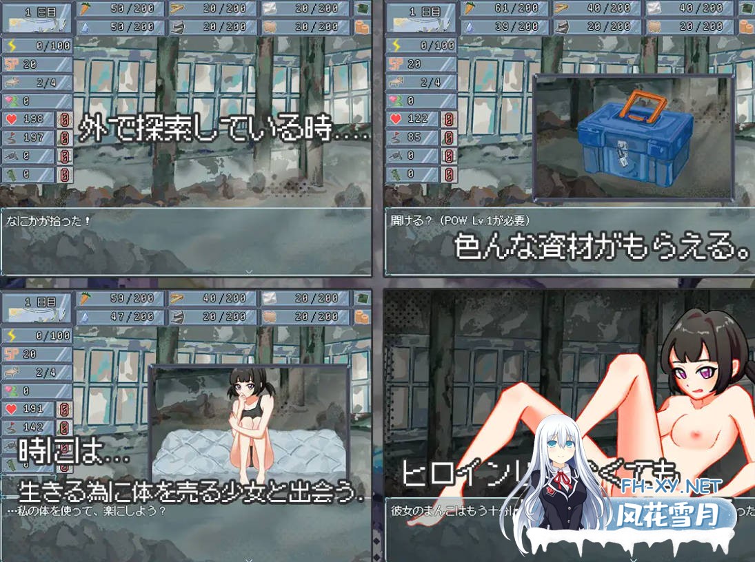 [SLG/官中/新作] 终末的H塔～最后的后宫乐园～/終末のHタワー～最後のハーレム楽園 V1.0 官方中文 [605M/UC]-4.jpg