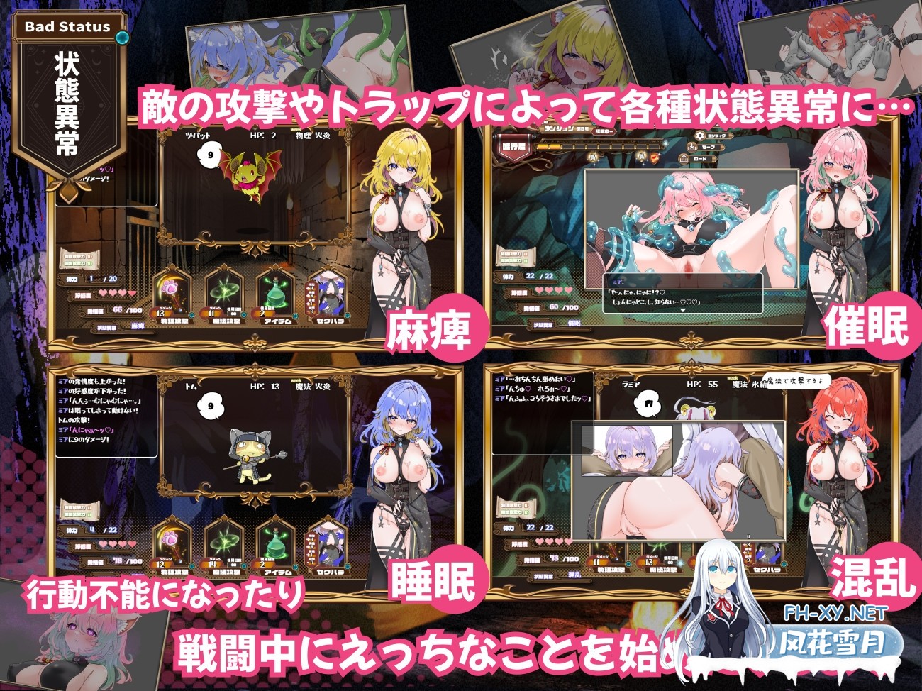 [SLG/汉化]发情迷宫～与猫耳娘的探索生活～/発情ダンジョン～猫耳娘と探索ライフ～ AI汉化版[PC/2G]-6.jpg