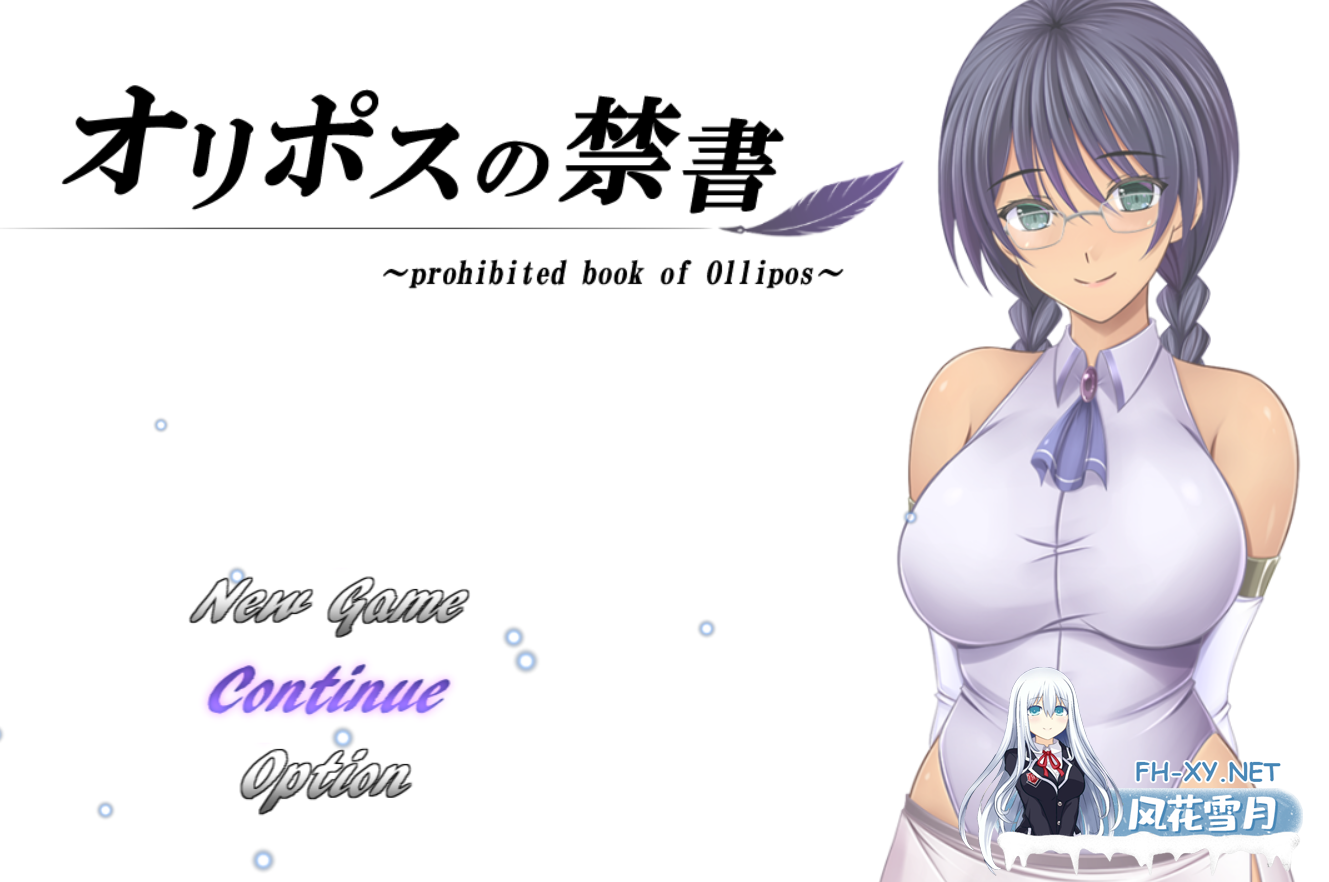 [日式RPG/AI汉化/新作] [金色猫]  奥林匹斯的禁书 オリポスの禁書  AI汉化版[1.2G]-1.png