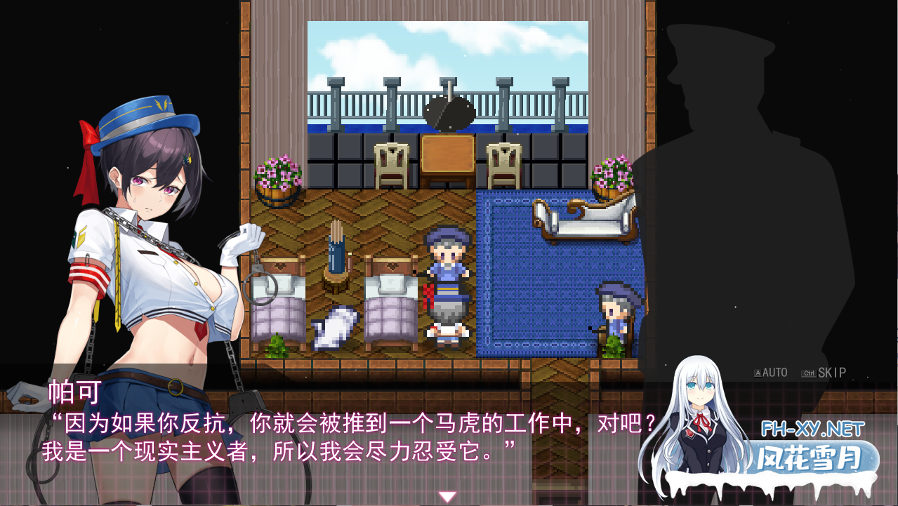 [RPG/汉化/有动画] 女警HRPG女警与H居岛 ケイドロ V1.06 AI汉化版 [4.5G]-2.png