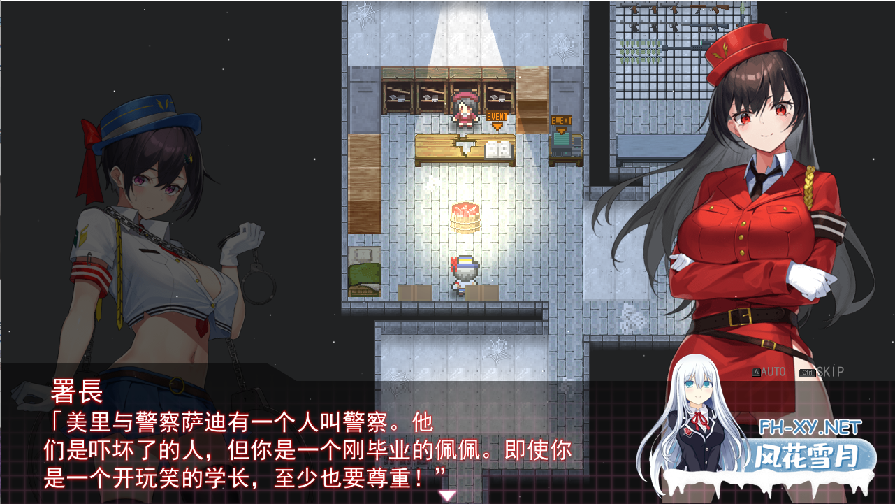 [RPG/汉化/有动画] 女警HRPG女警与H居岛 ケイドロ V1.06 AI汉化版 [4.5G]-3.png